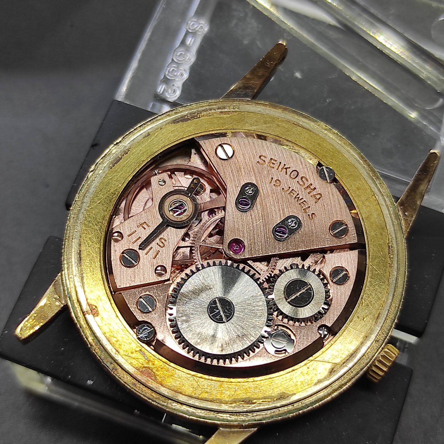 1958 Seiko Marvel 14045