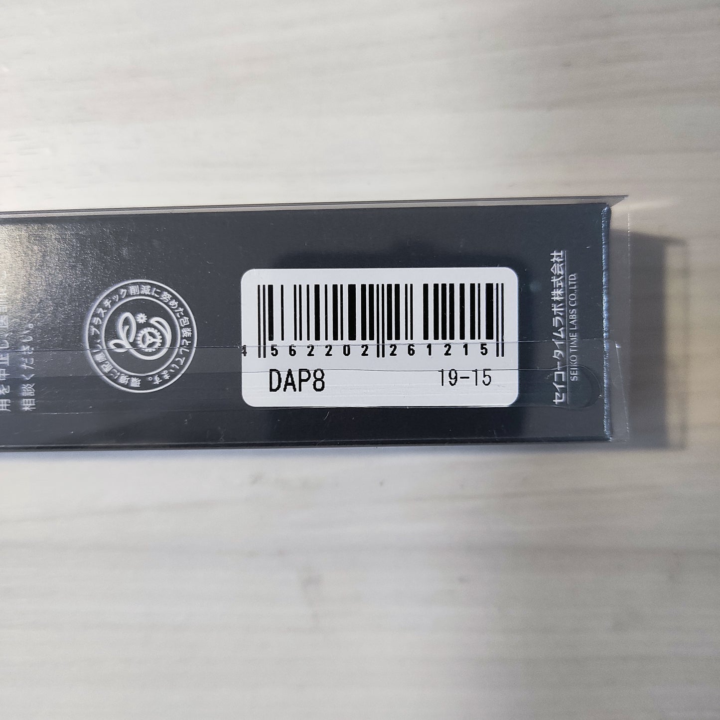 Seiko DAP8 19mm black leather strap