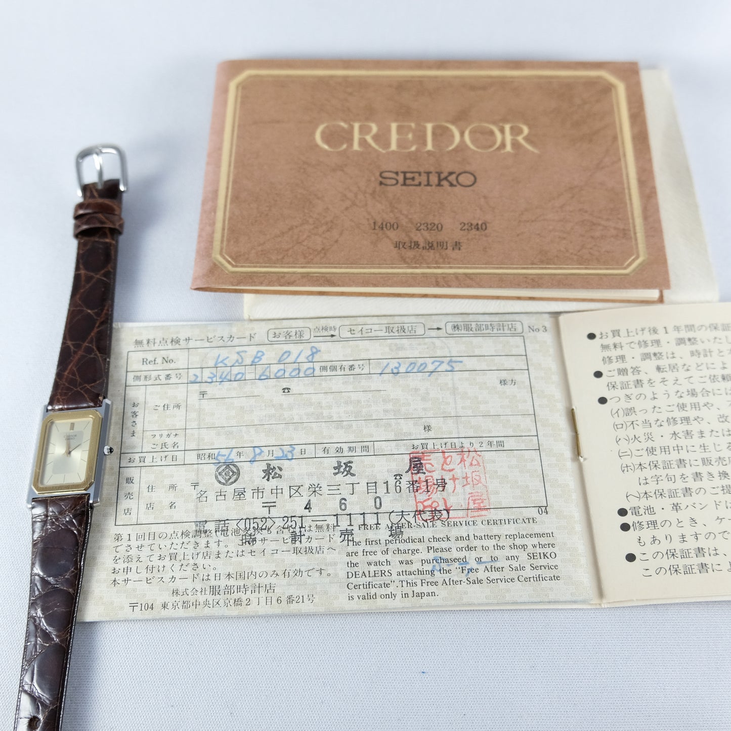 1981 Credor Seiko 6730-5100 ( ladies)