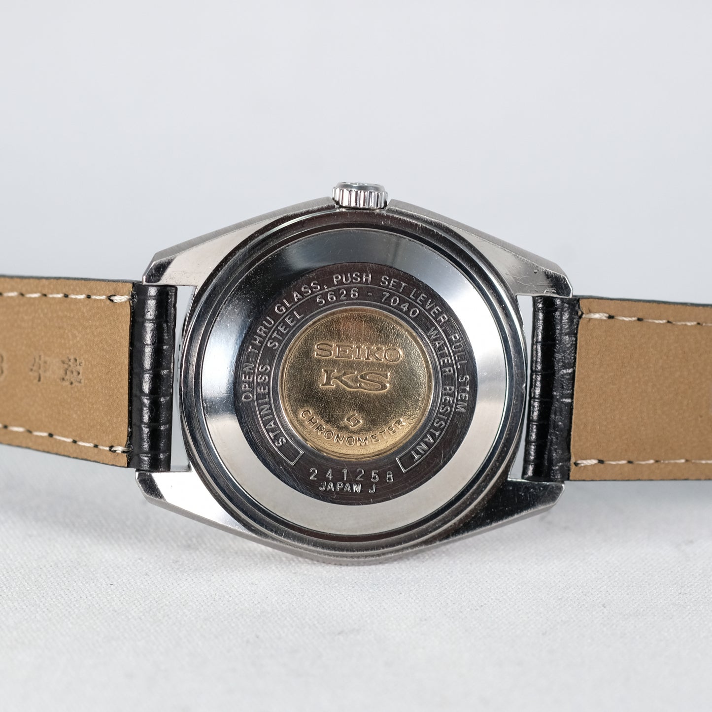 1972 Seiko KS Chronometer Officialy Certified 5626-7040