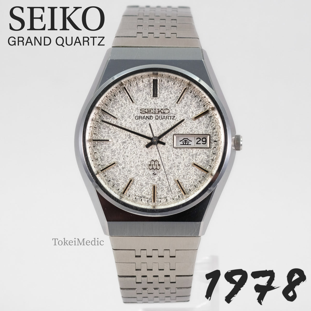 1978 Seiko Grand Quartz 9943-8020