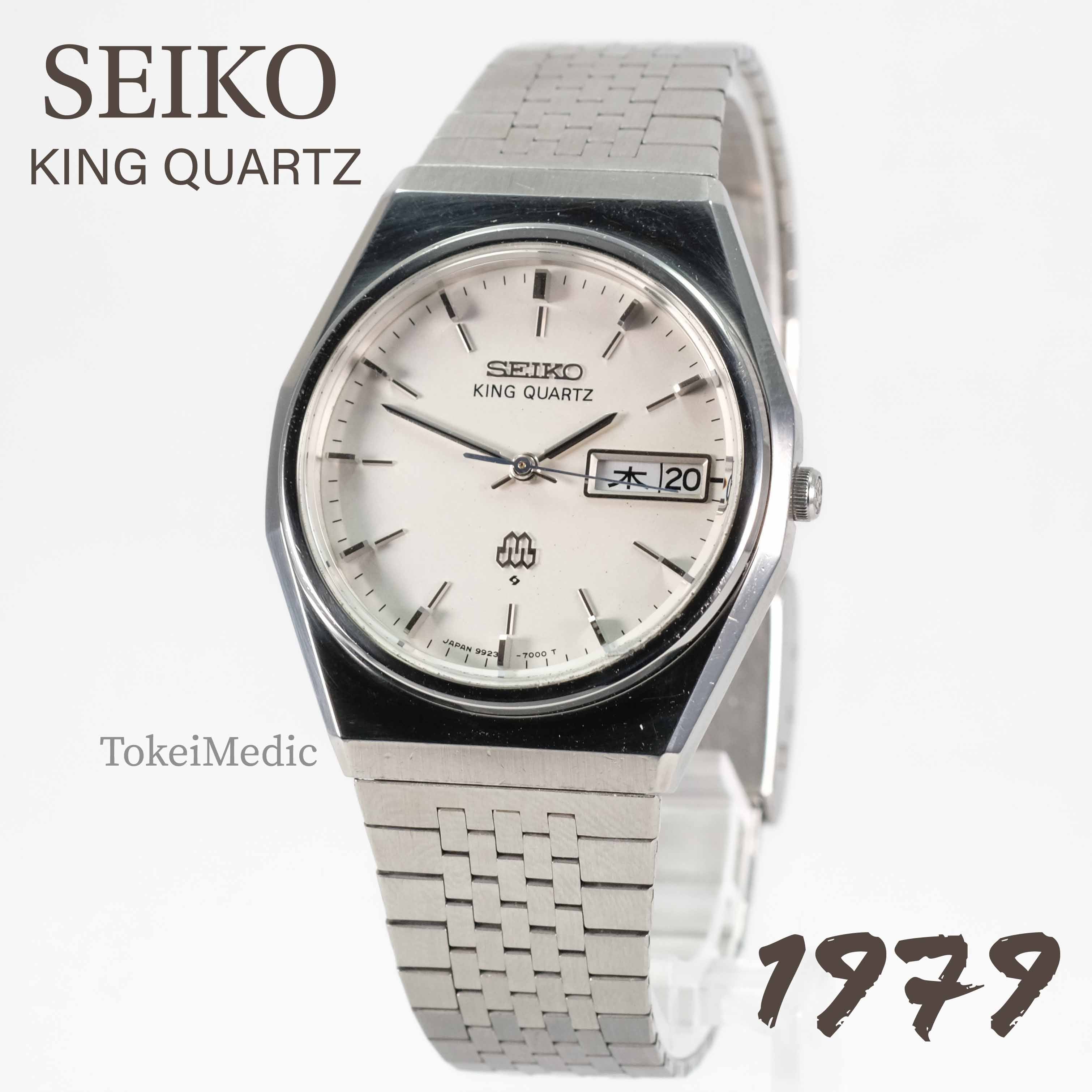 SEIKO キングクォーツ 9923-7000 デイデイト ツインクォーツ - 腕時計 