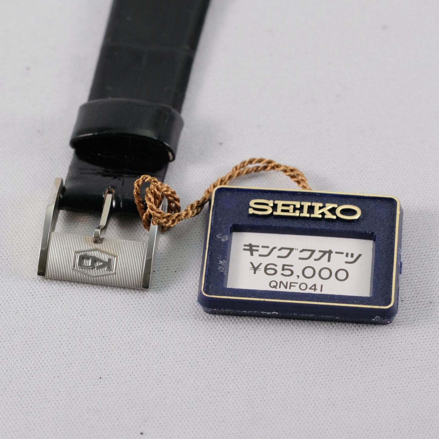 NOS 1976 Seiko King Quartz HSS 4823-8050
