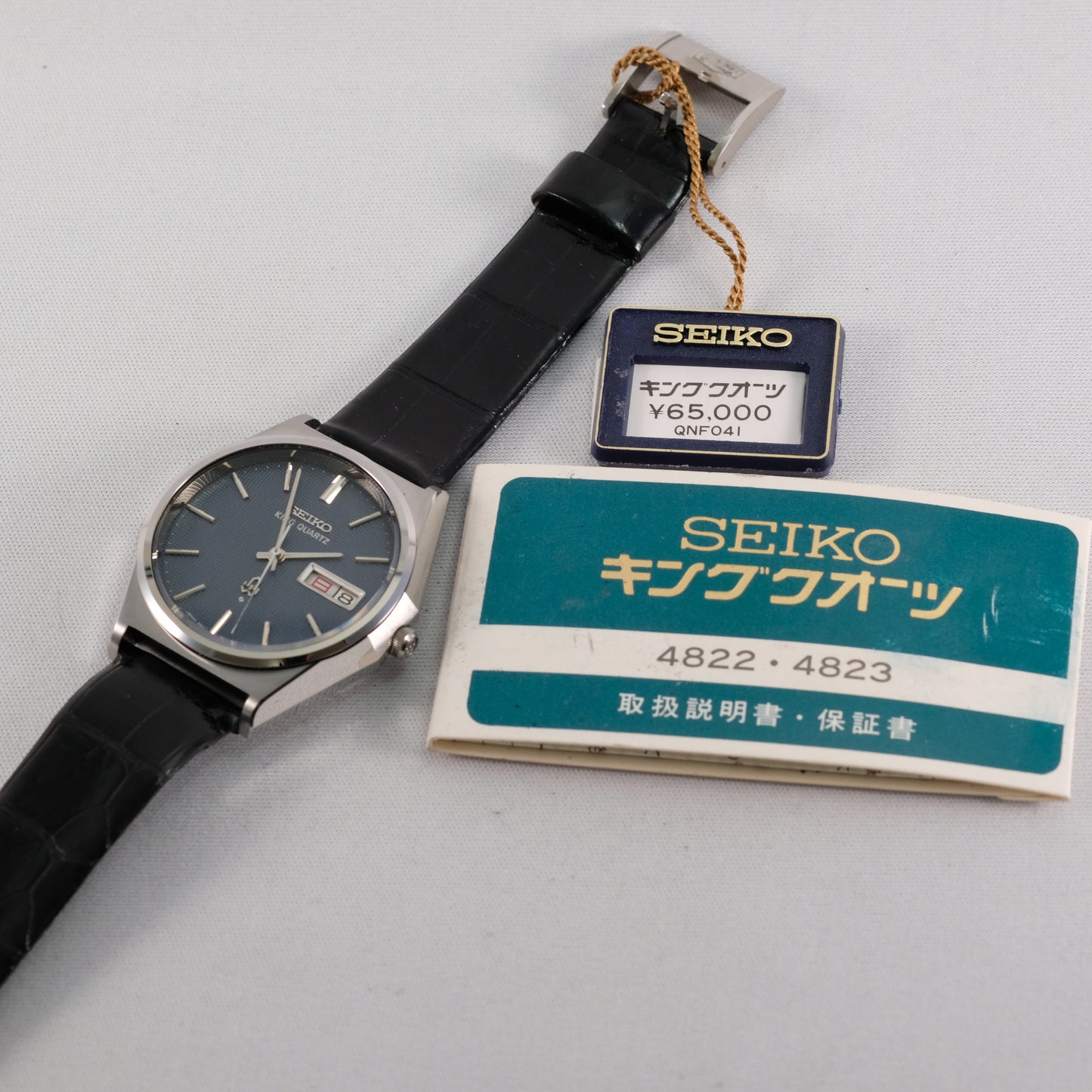 NOS 1976 Seiko King Quartz HSS 4823-8050