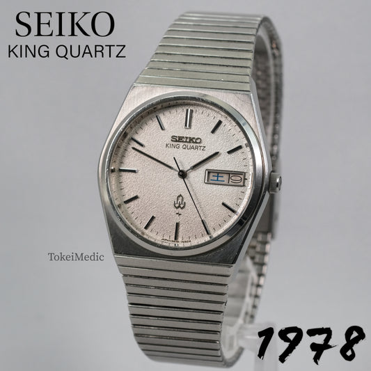 1978 Seiko King Quartz 5856-7040