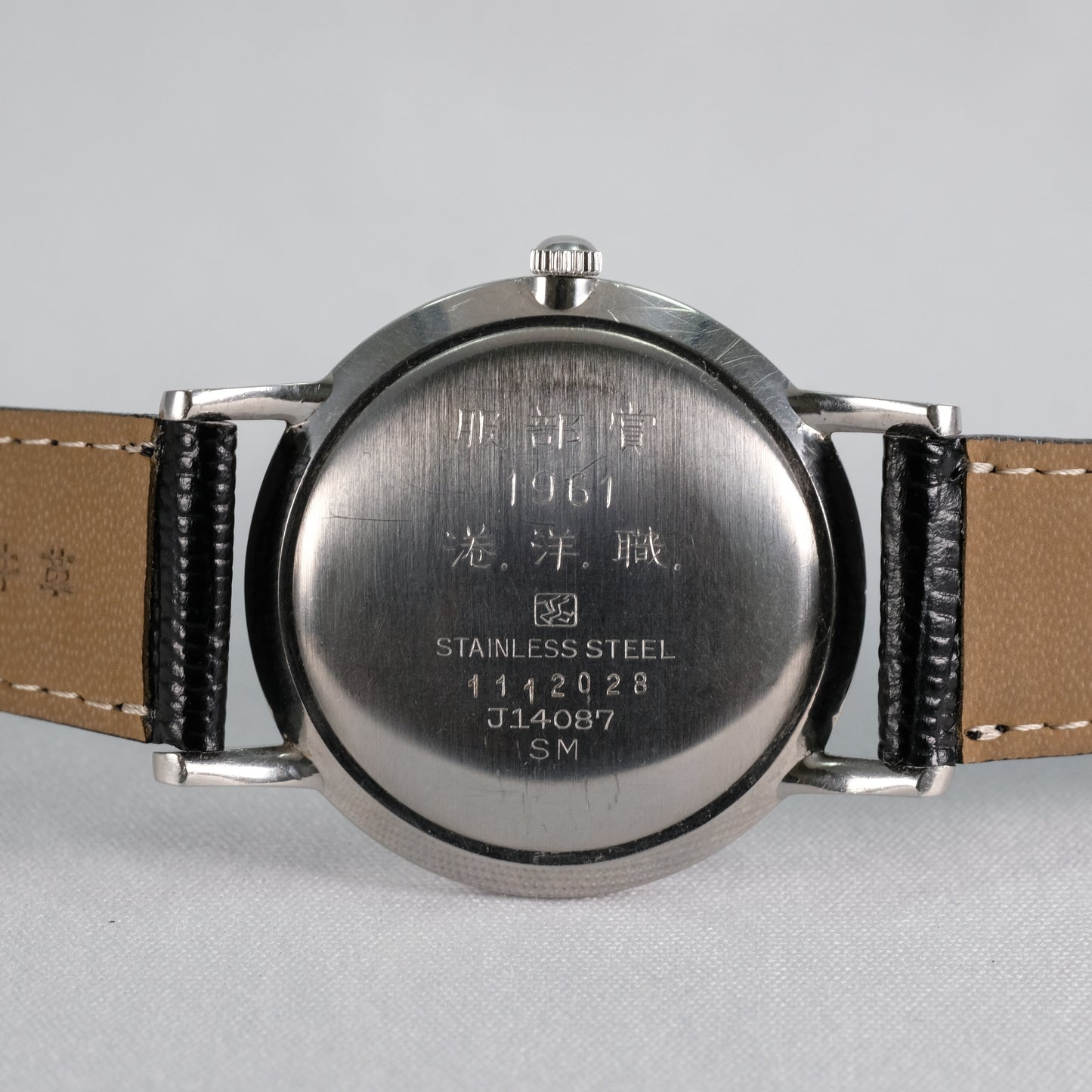1961 Seiko Sportsman J14087