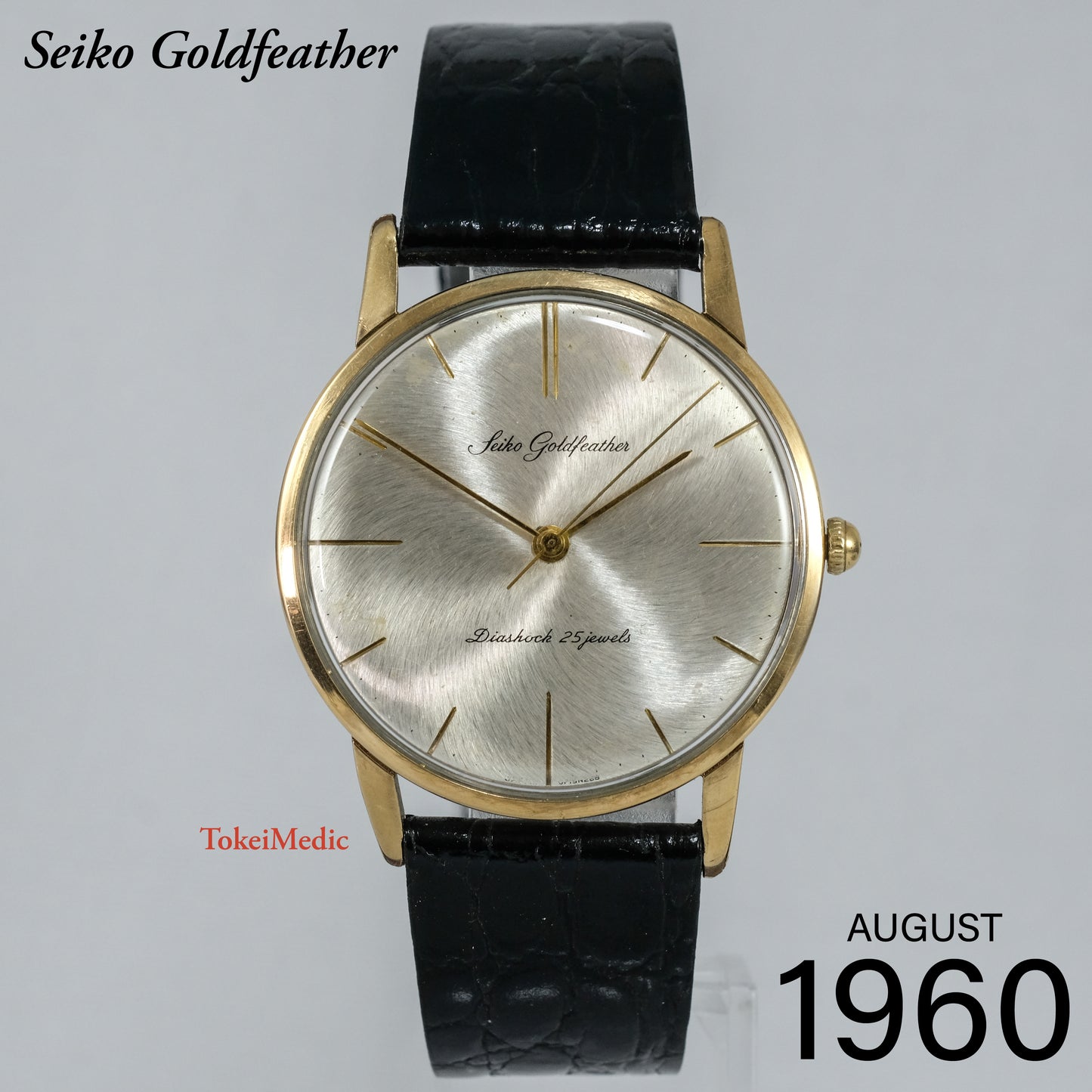 1960 Seiko Goldfeather 15008