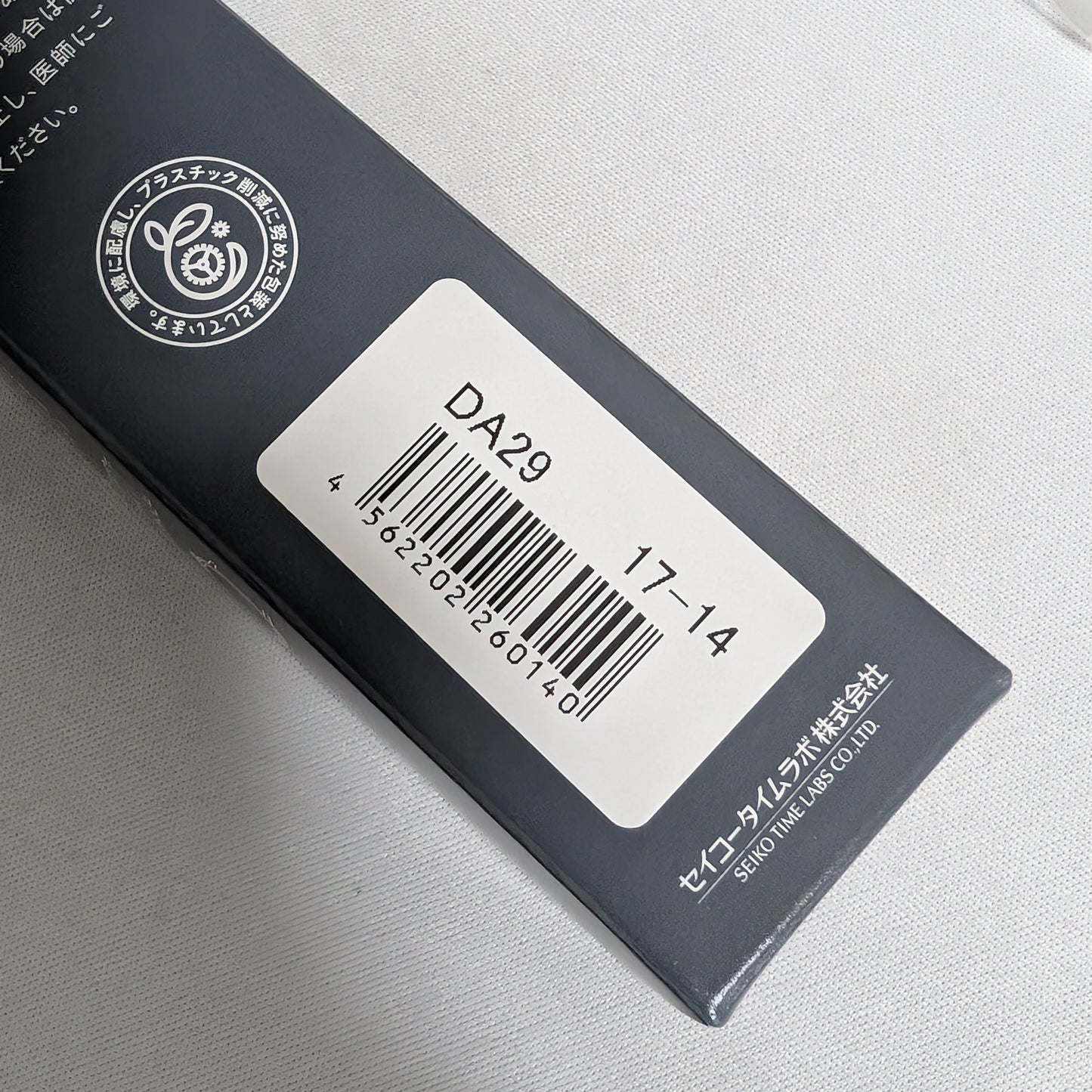 1973 Seiko GS 5646-7030