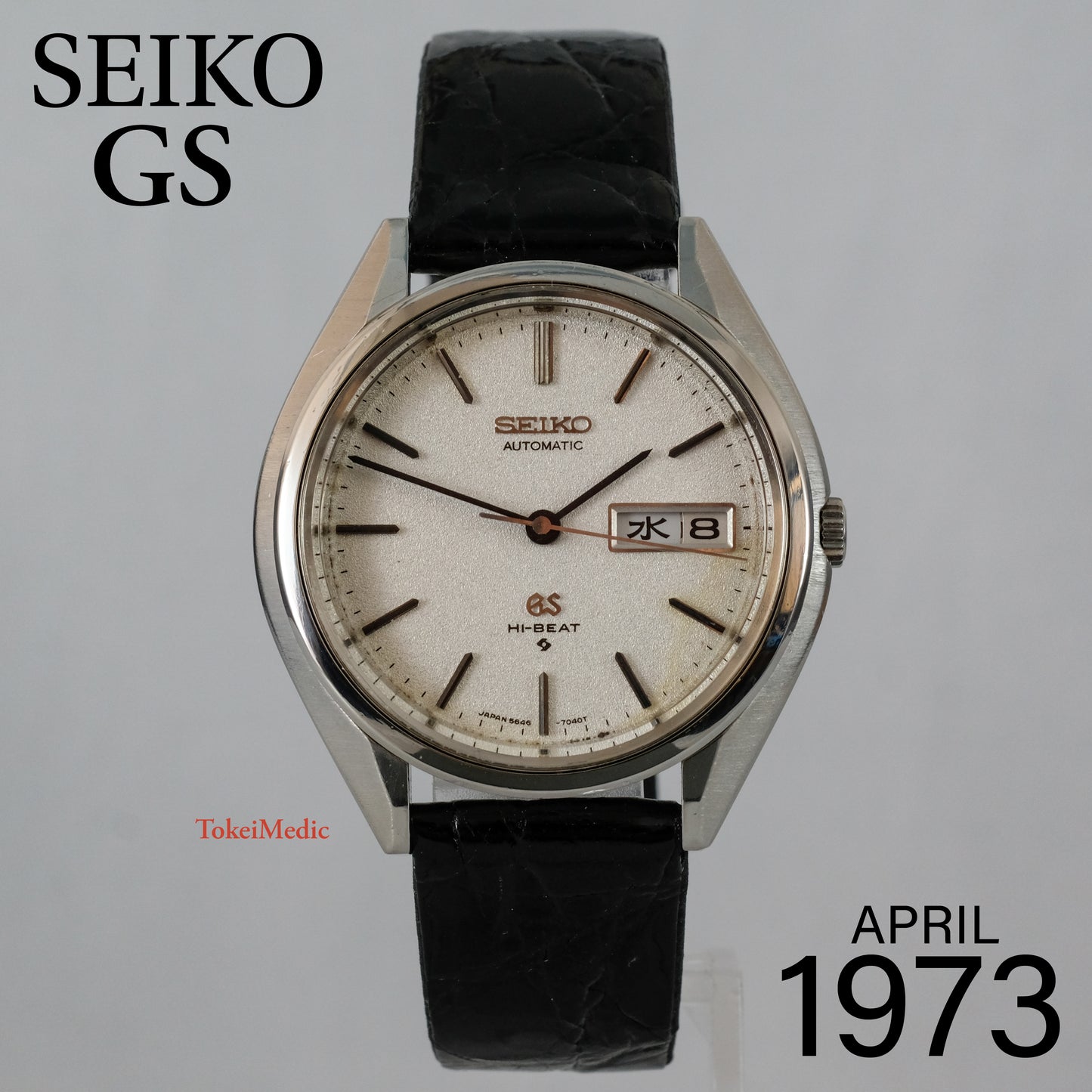 1973 Seiko GS 5646-7030