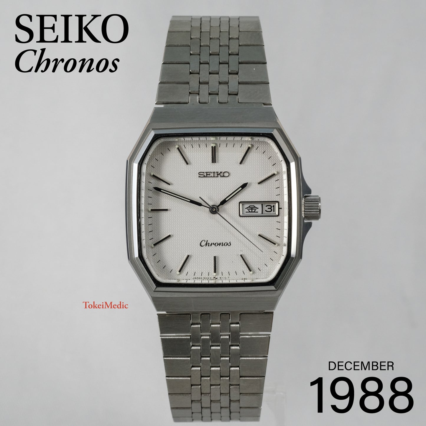 1988 Seiko Chronos 5H23-5100