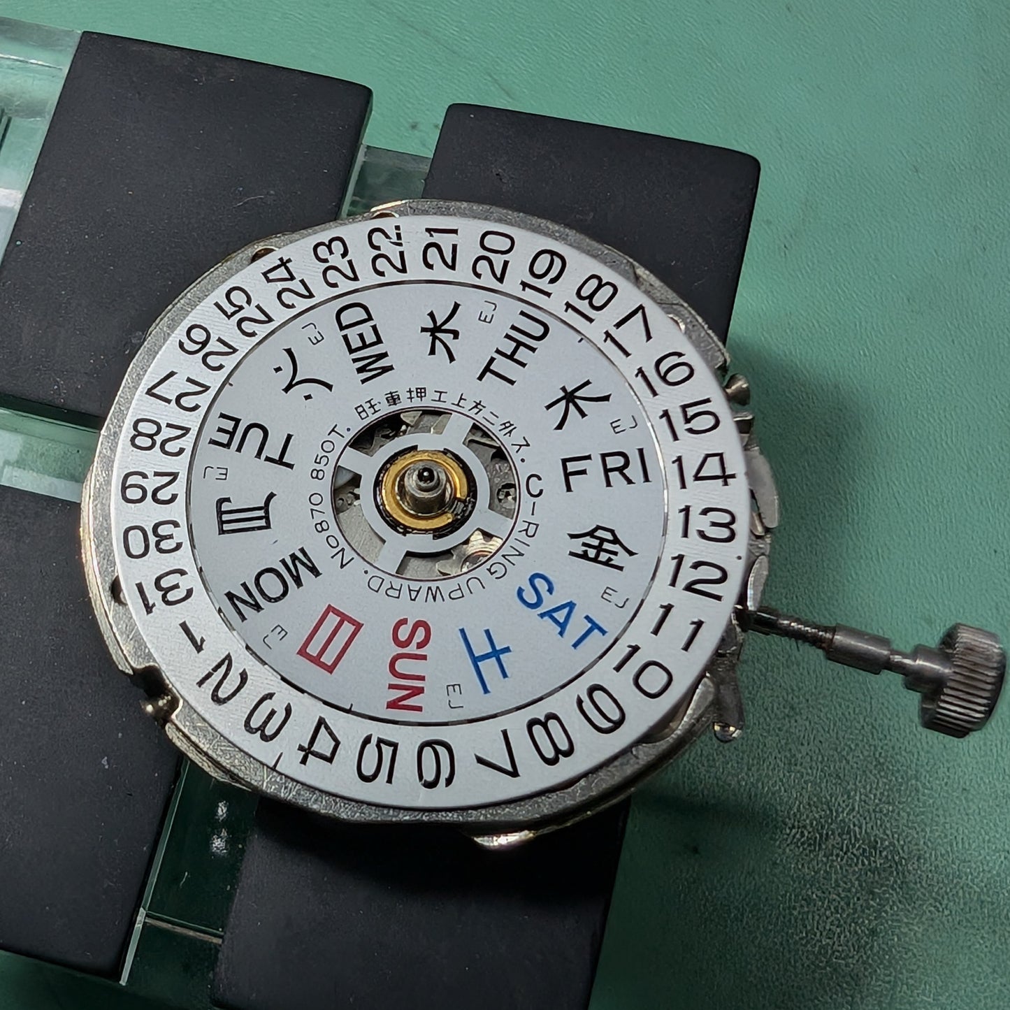 1976 Seiko Superior 4883-8001