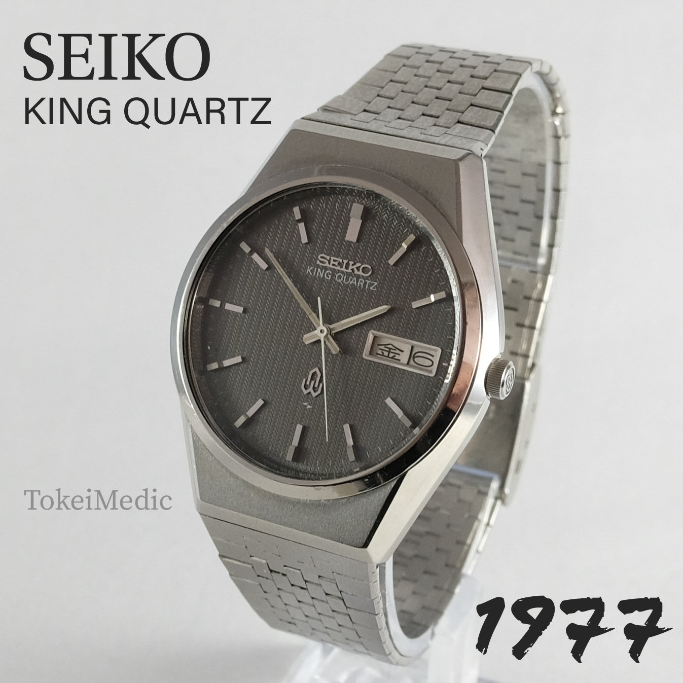 裏面はキズありSEIKO KING QUARTZ 5856-8020