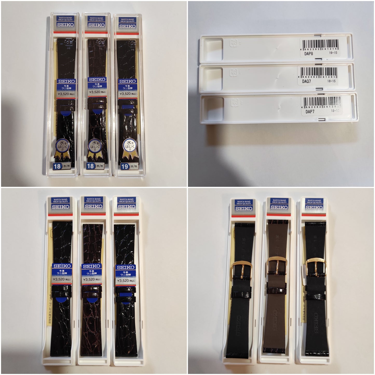 3 Seiko leather straps