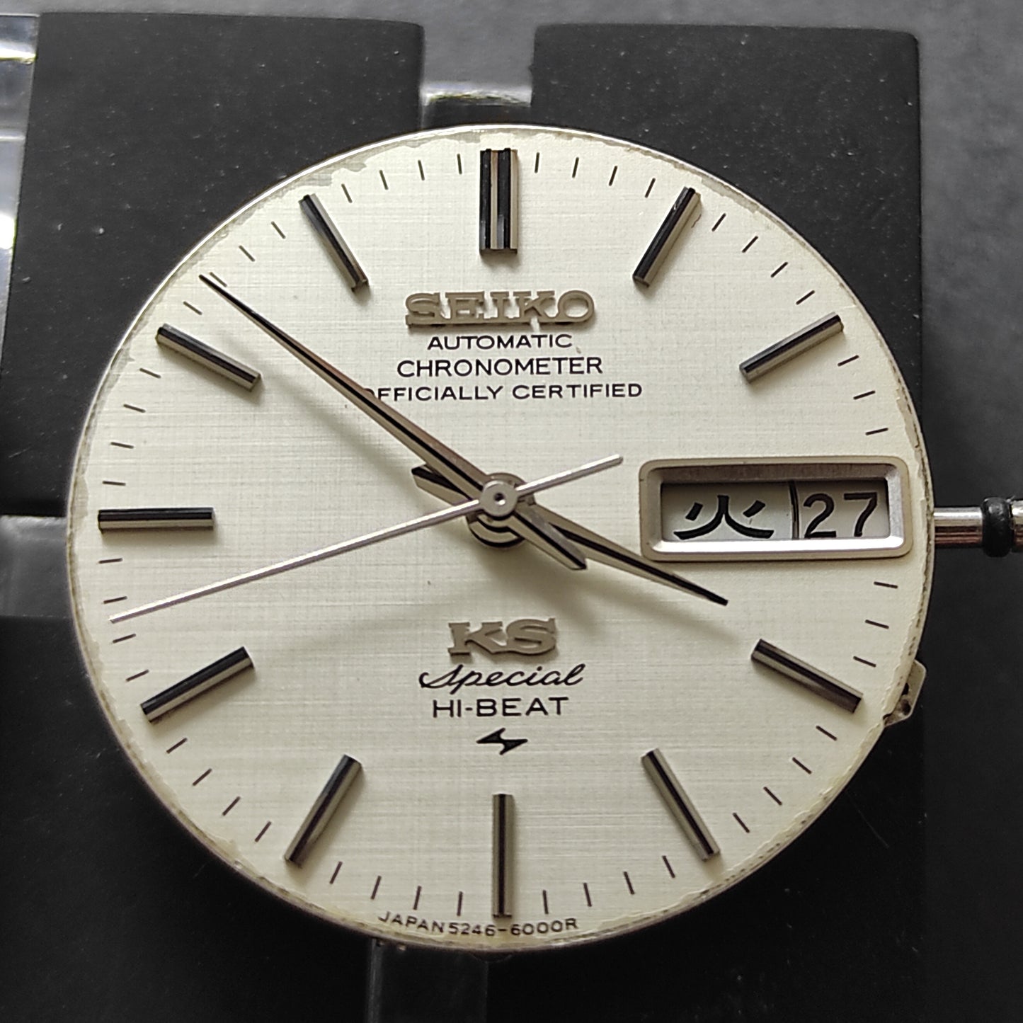 1971 Seiko KS Special 5246-6000