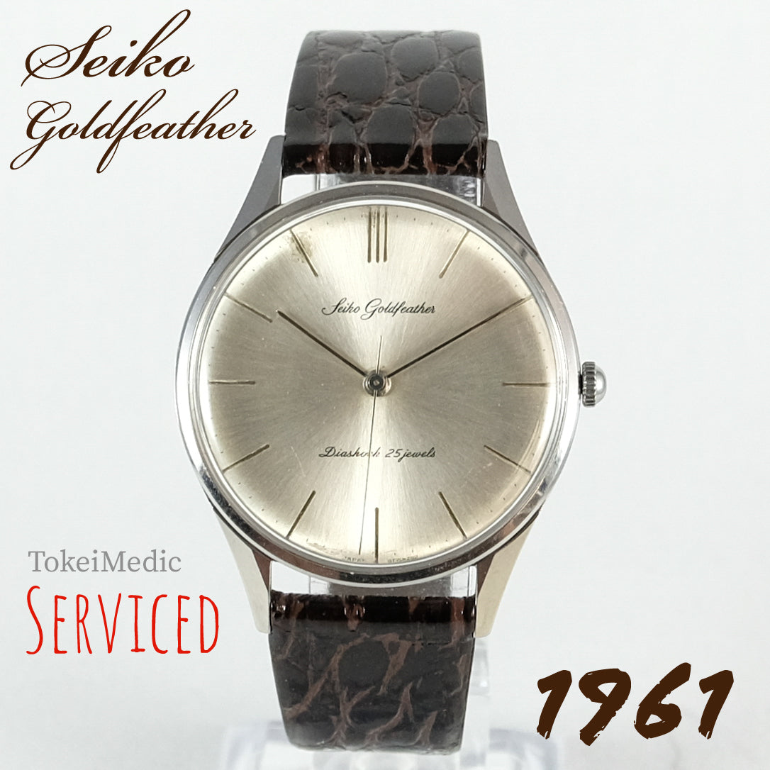 1961 Seiko Goldfeather 15005