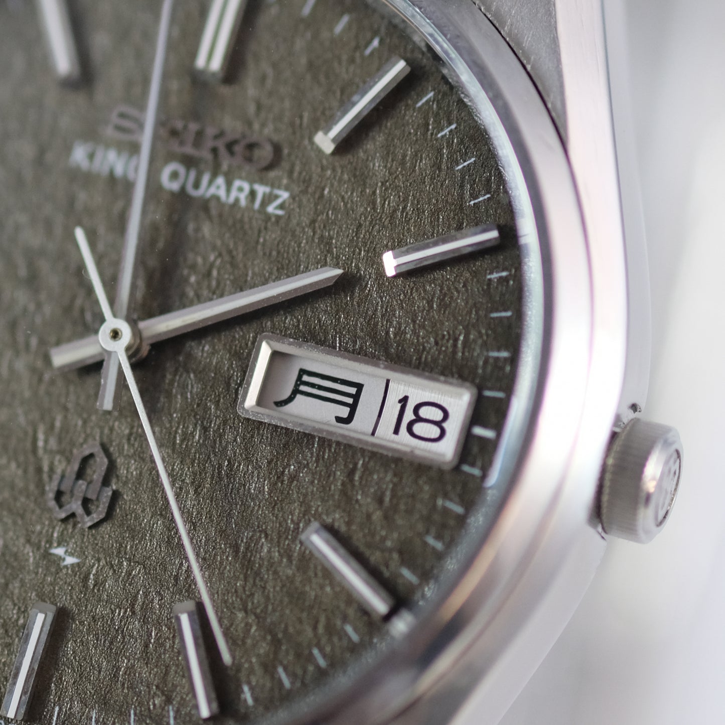 1978 Seiko King Quartz 5856-8090