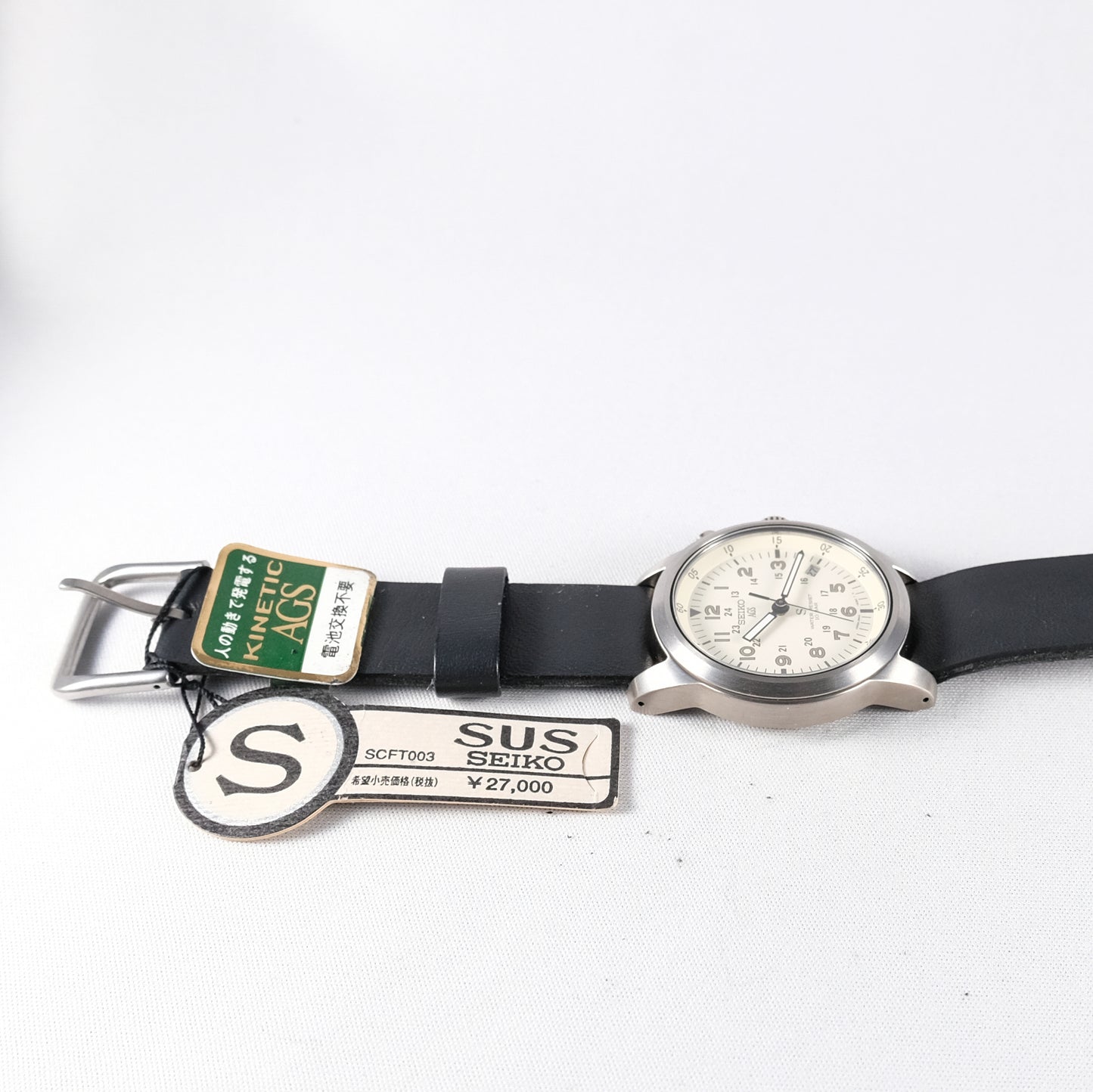 1995 Seiko AGS SCFT003 ( DEAD STOCK)