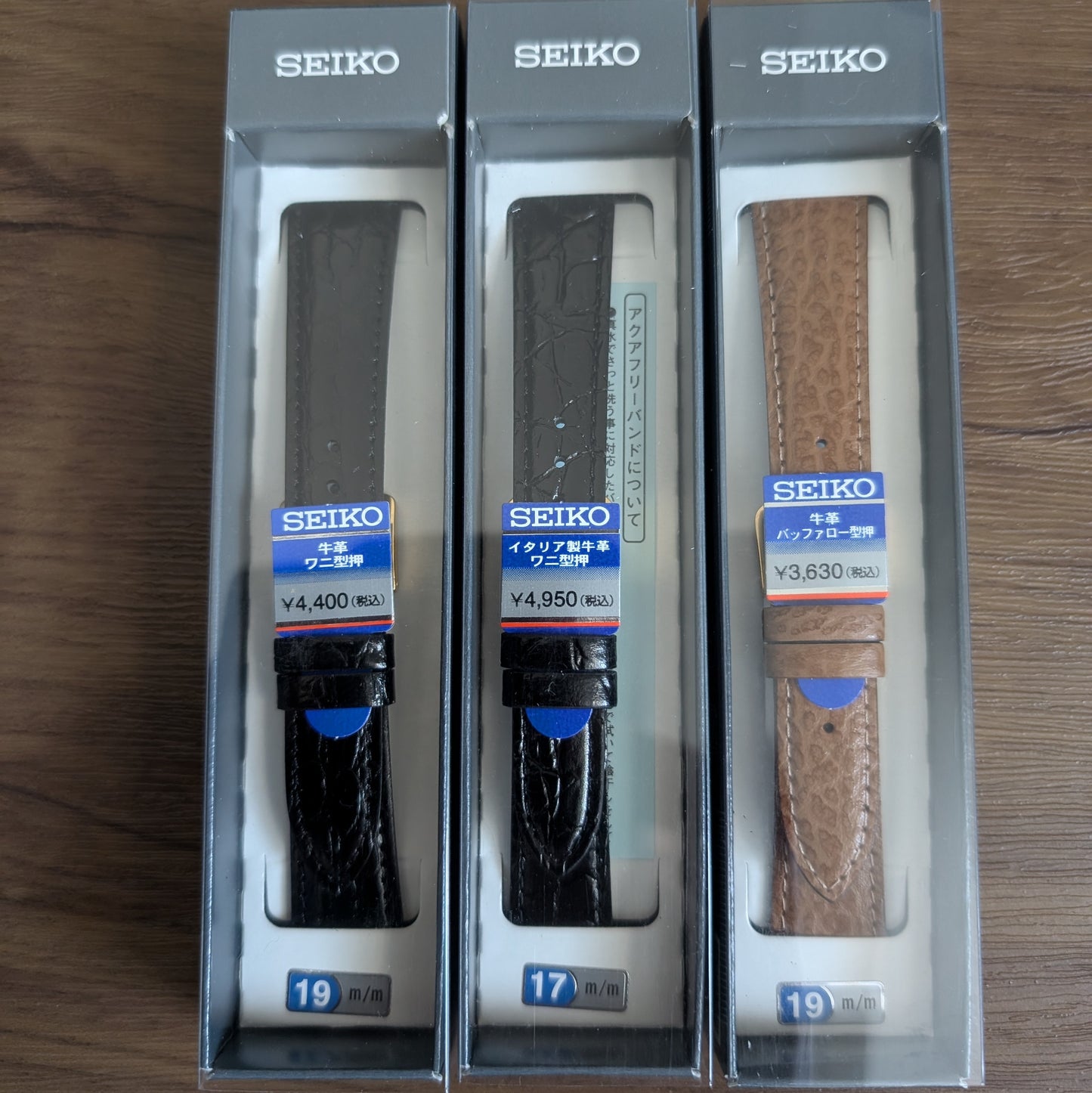 Seiko straps