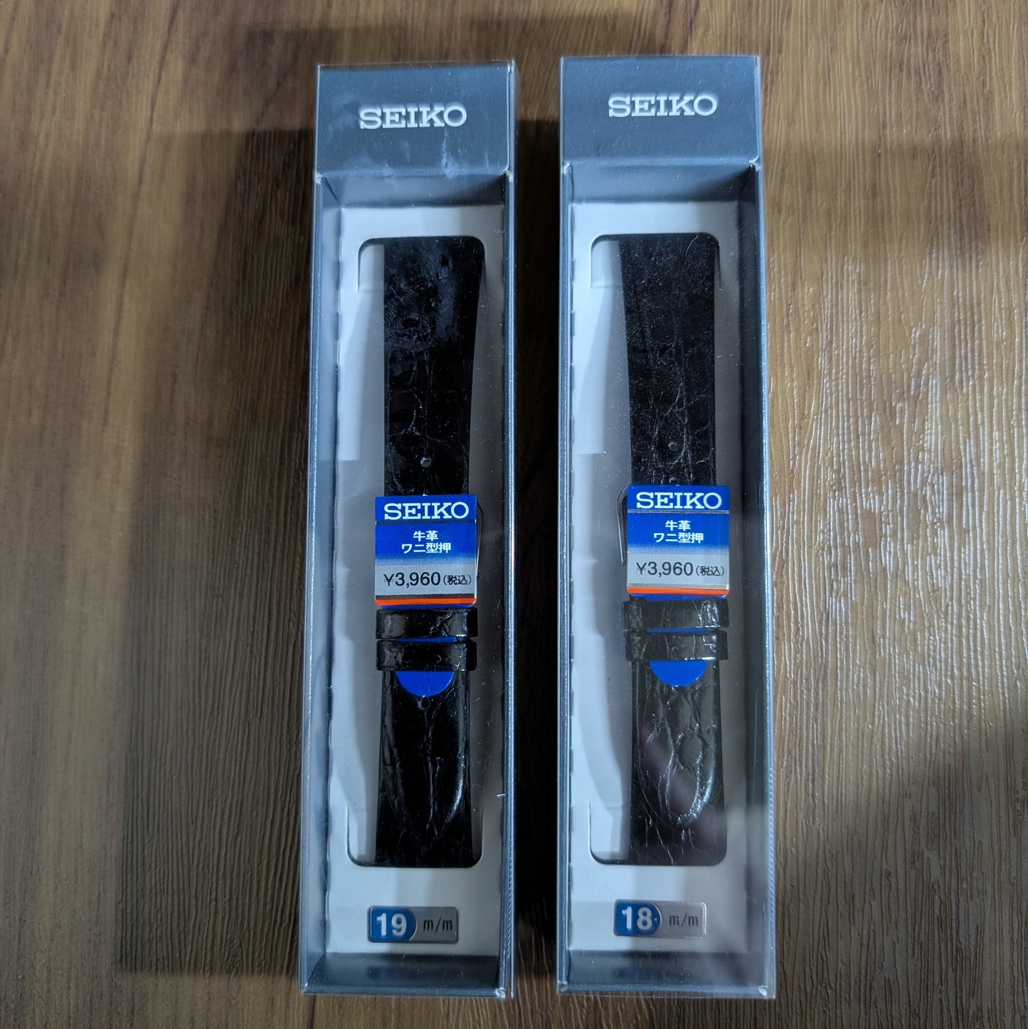 Seiko DAP7 and DAP8 leather straps