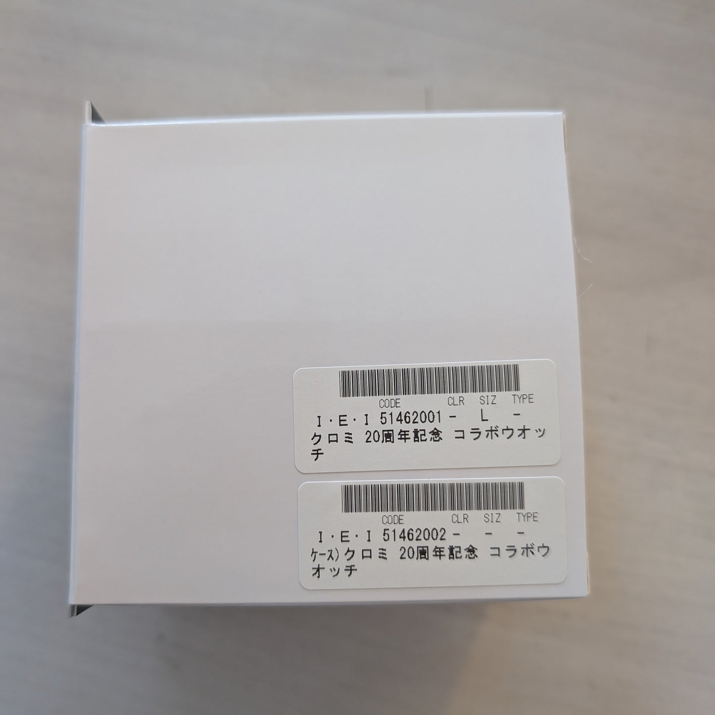 Seiko + Kurumi 20th Anniversary Collaboration watch 7N01-HFNO
