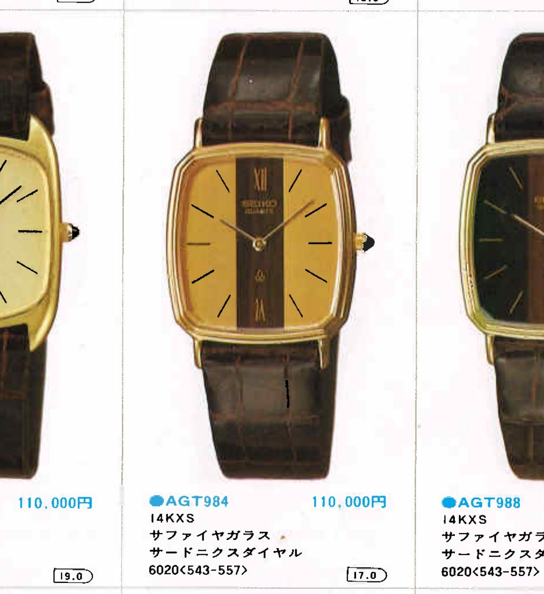 1980 Seiko Quartz 14K Gold 6020-5430