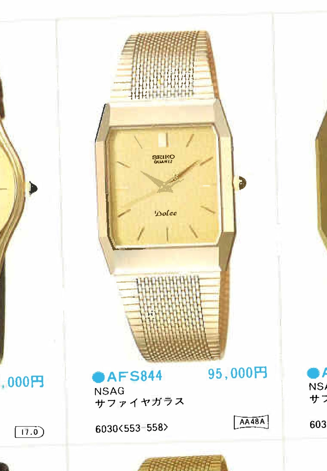 1982 Seiko Dolce 6030-5530