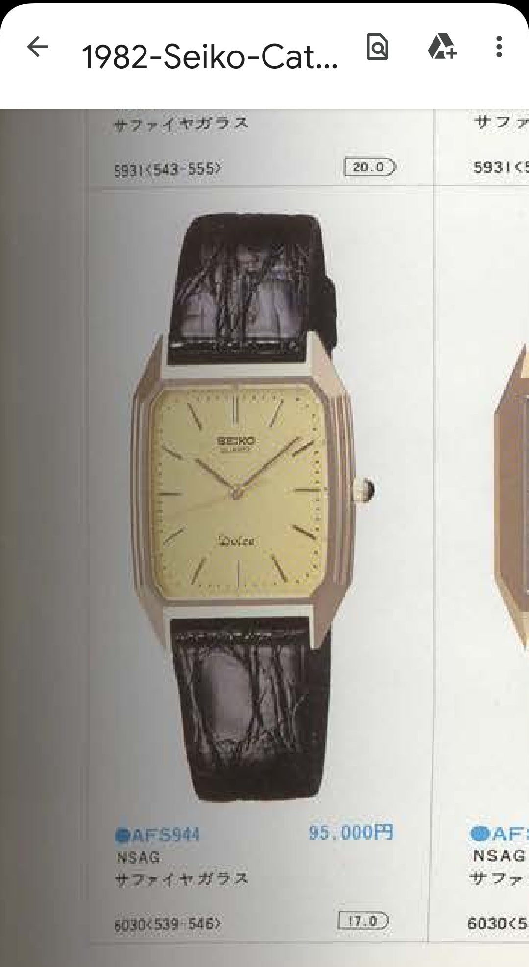 1982 Seiko Dolce 6030-5390
