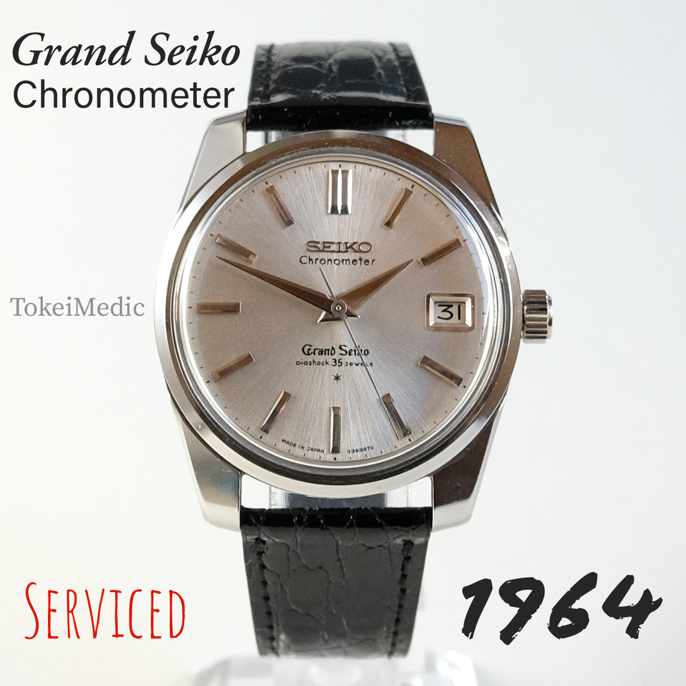 1964 Grand Seiko Chronometer 43999
