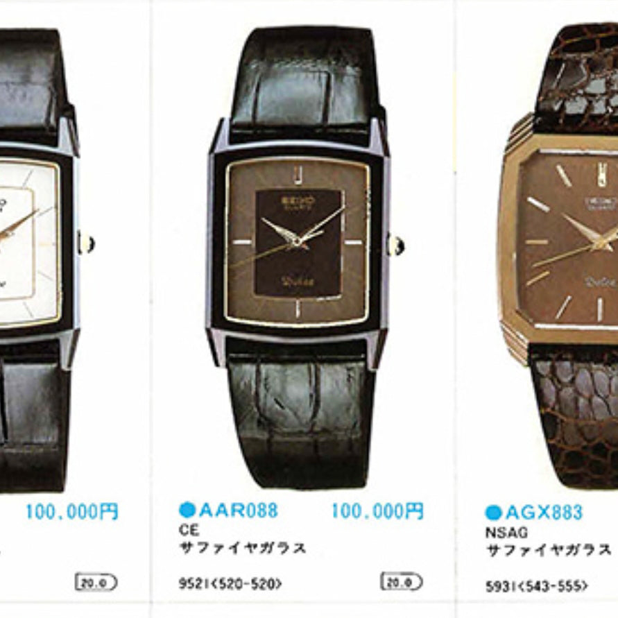 1984 Seiko Dolce 9521-5200