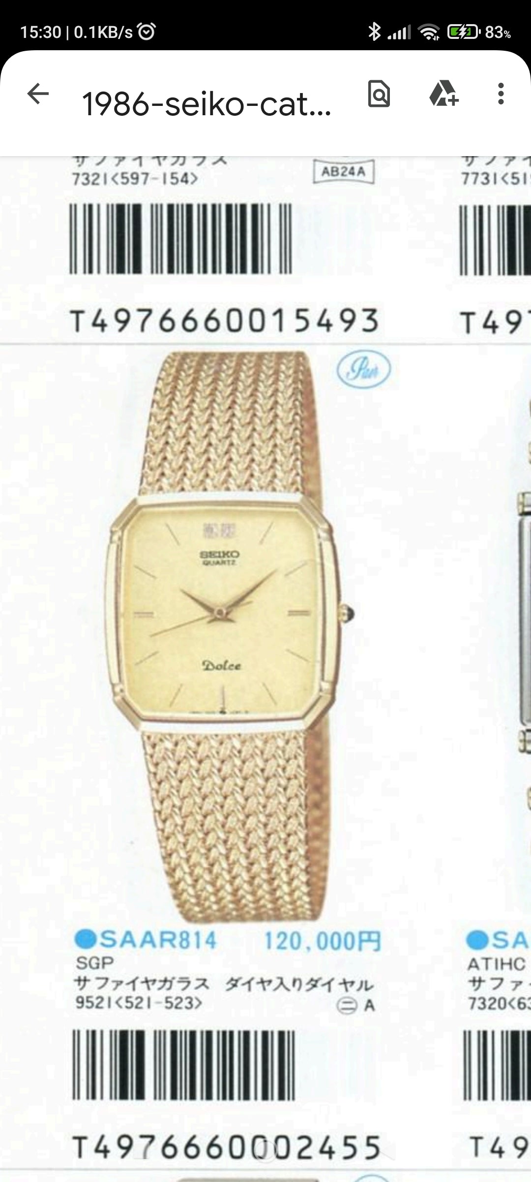 1984 Seiko Dolce 9521-5210