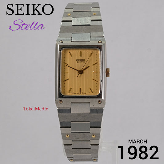 1982 Seiko Stella 1221-5050 ladies quartz