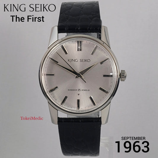 1963 King Seiko The First 15034