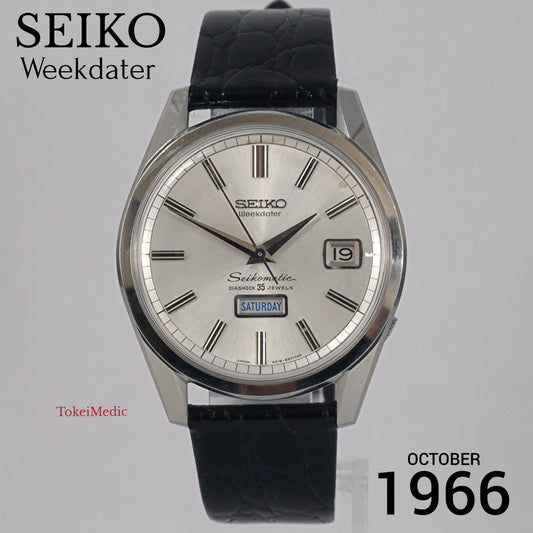 1966 Seiko Weekdater Seikomatic 6218-8971