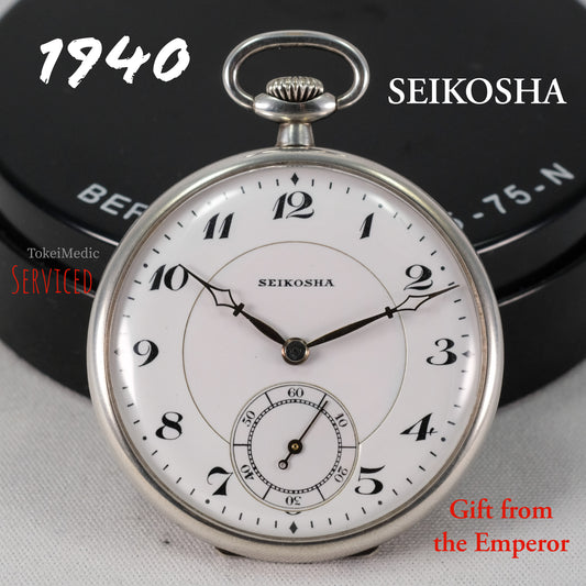 1940 Rare Seikosha "Nardin" gift from the Emperor pocket watch