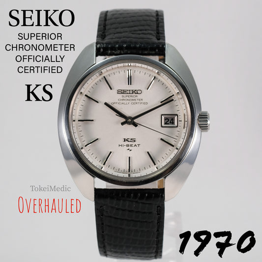 1970 Seiko KS Superior Chronometer Officially Certified 4502-8010