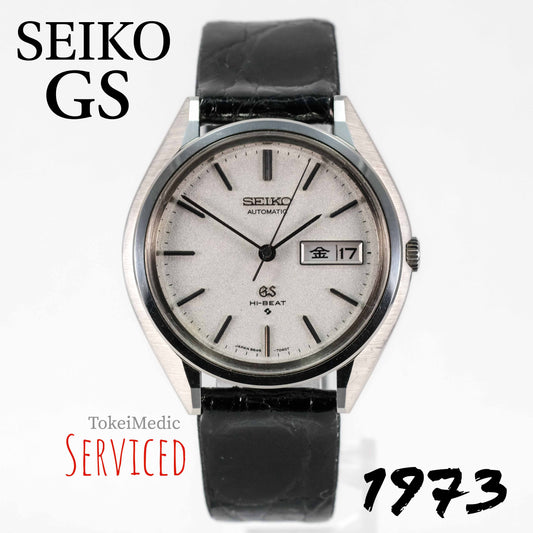 1973 Seiko GS 5646-7030