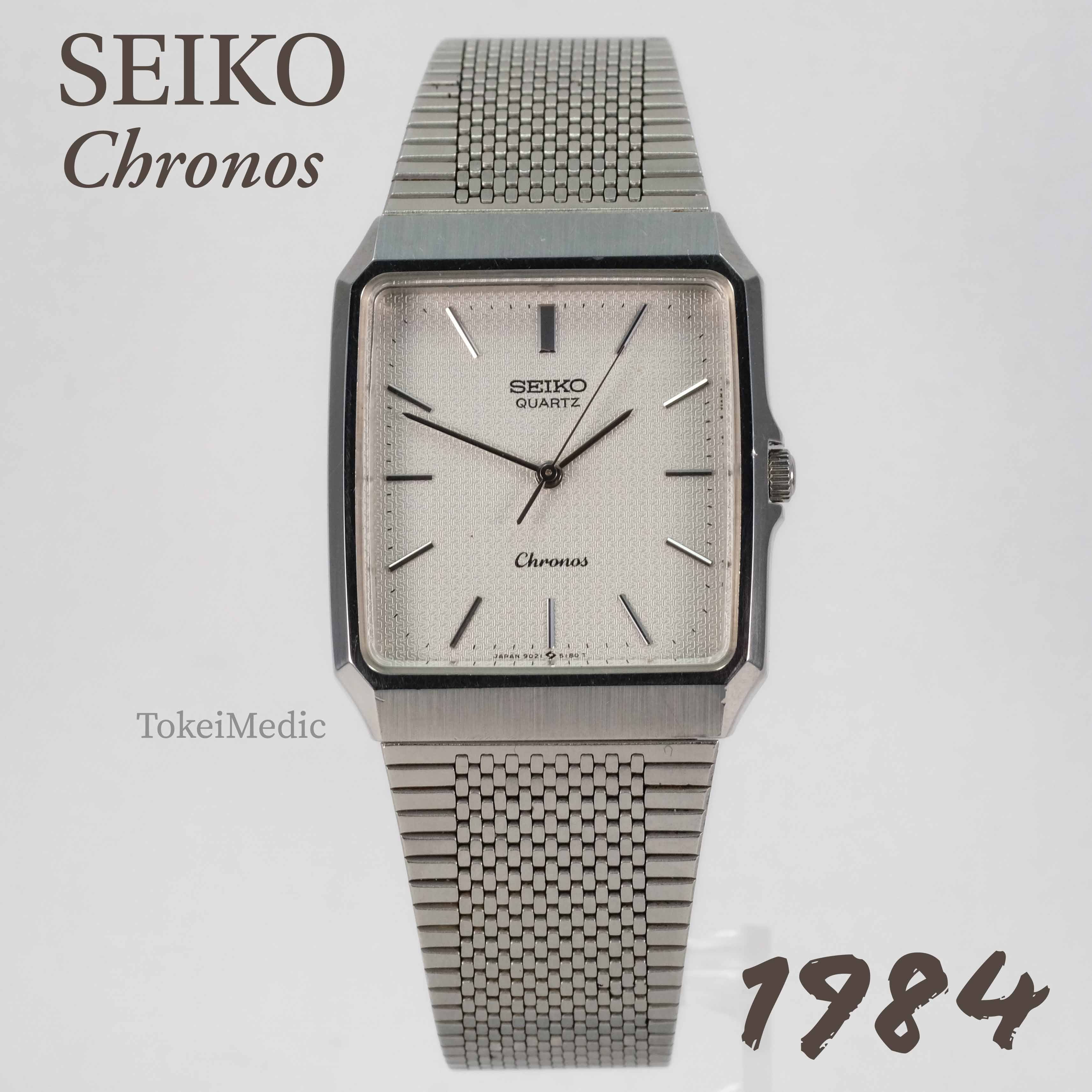 Vintage Seiko Quartz Watches – TokeiMedic