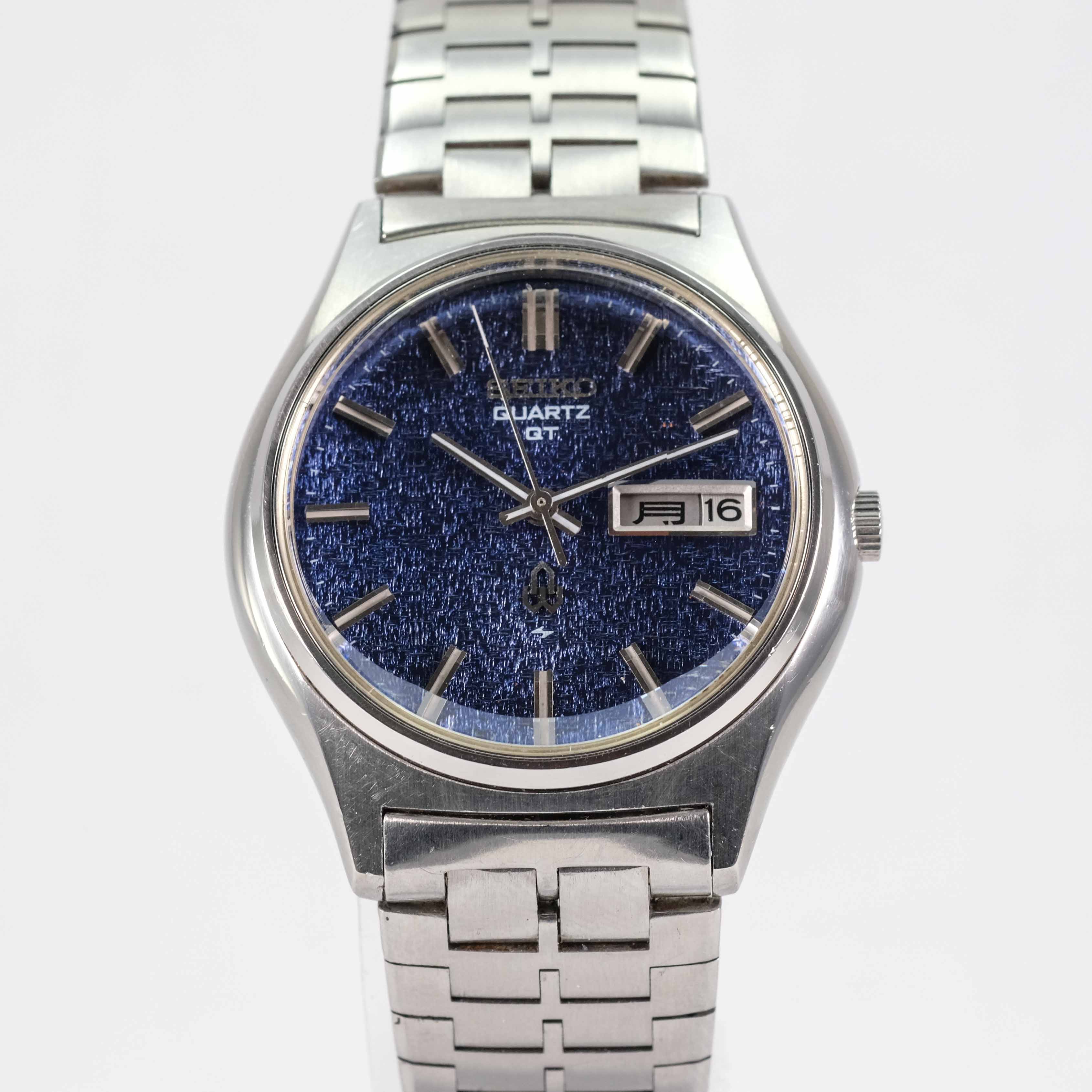 Seiko quartz online qt