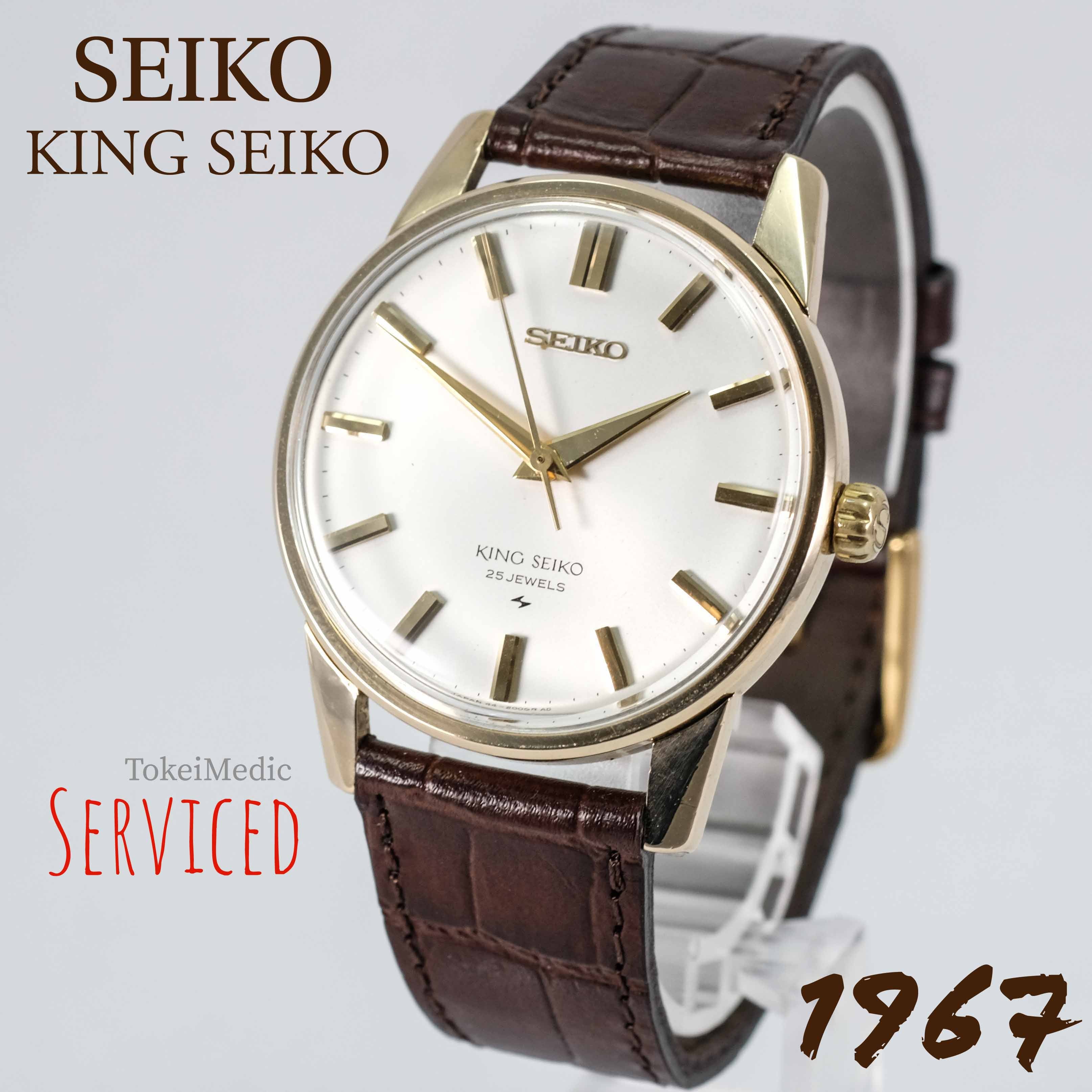 1967 King Seiko 44KS 44 2000 TokeiMedic