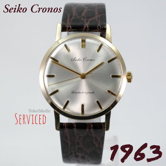 1963 Seiko Cronos J14021