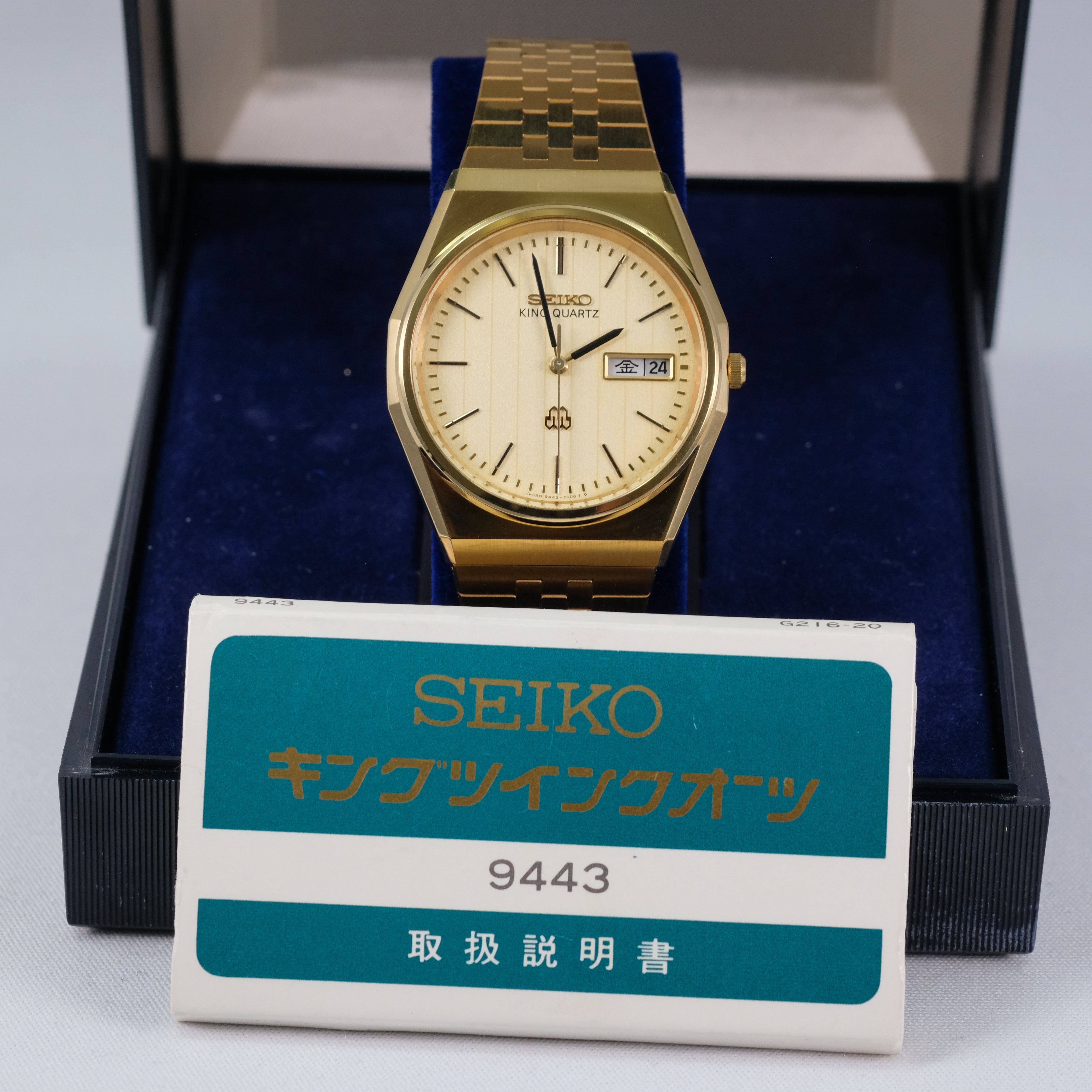 1983 Seiko King Quartz 9443-7000 – TokeiMedic