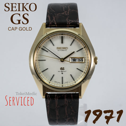 1971 Seiko GS CAP GOLD 5646-7010