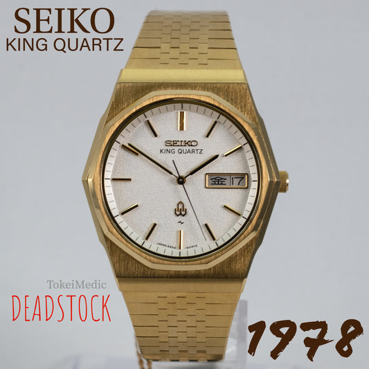 1978 Seiko King Quartz 5856-8080