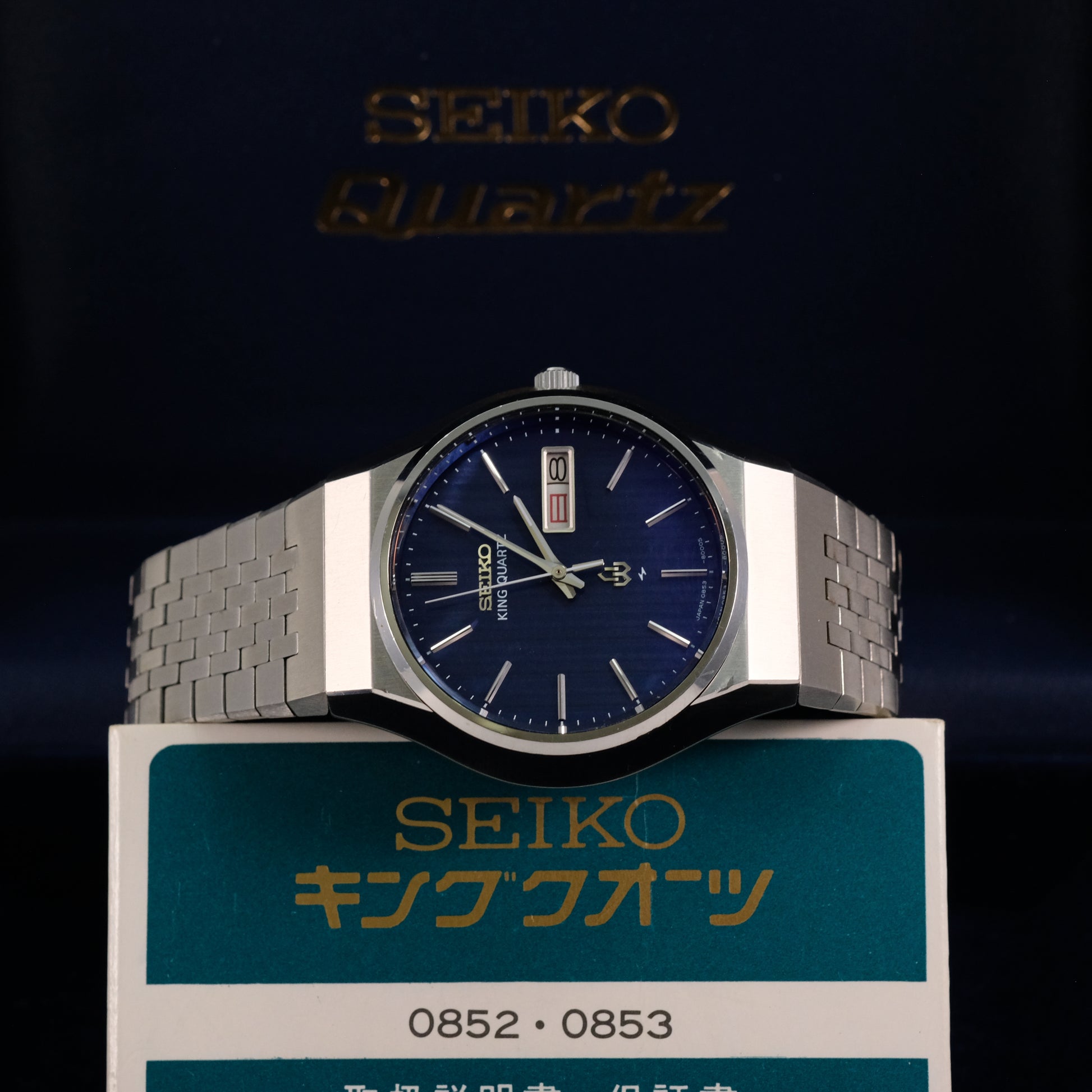 1976 Seiko King Quartz 0853-8001 – TokeiMedic - Main Image