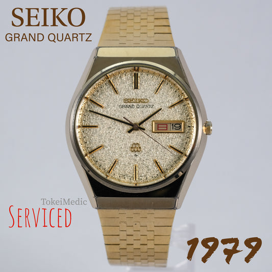 1979 Seiko Grand Quartz HGP 9943-8020
