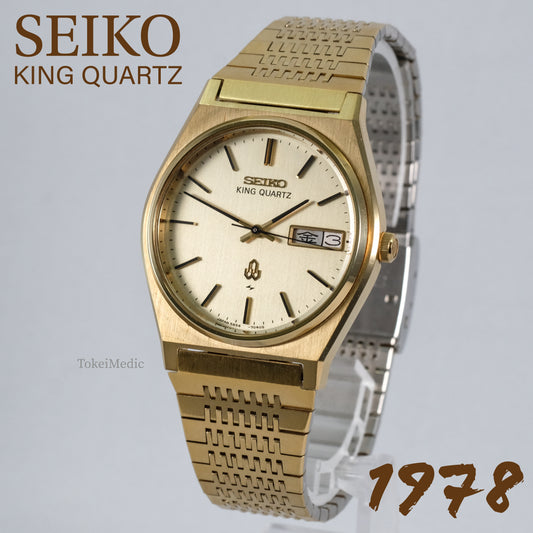 1978 Seiko King Quartz 5856-7030