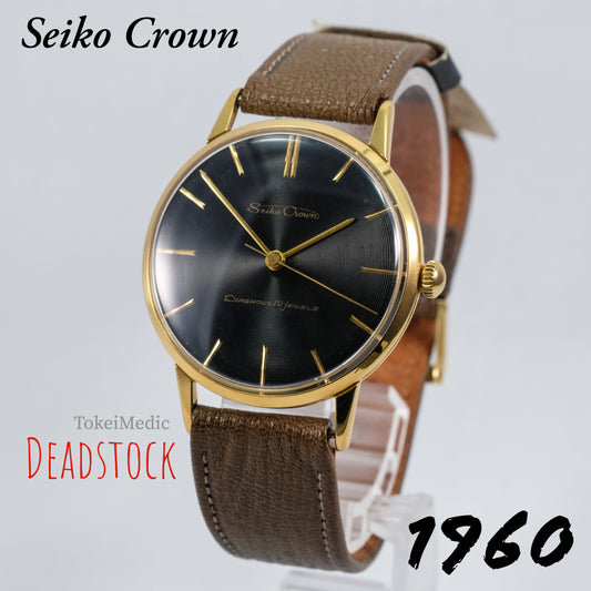 DEADSTOCK 1960 Seiko Crown 15002