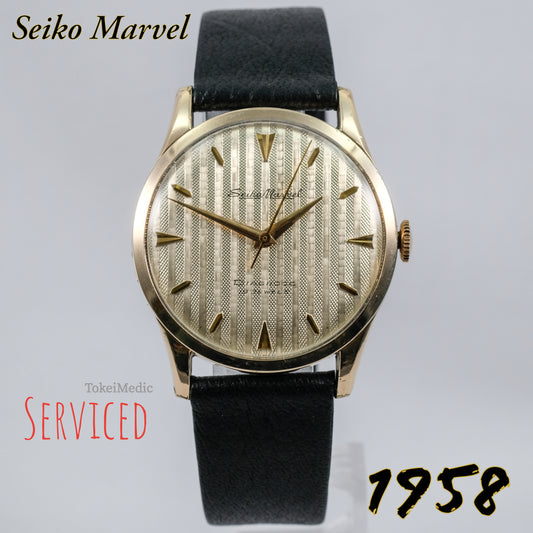1958 Seiko Marvel J14005
