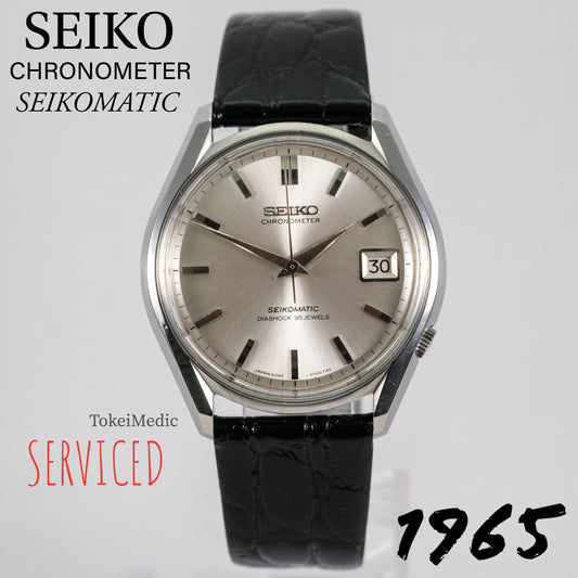 1965 Seiko Chronometer Seikomatic 6245-9000