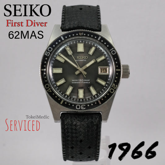 1966 Seiko First Diver 62MAS 6217-8001
